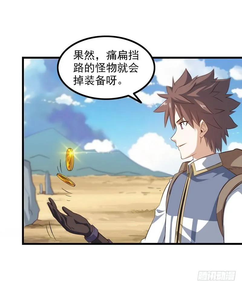 六十六 第8页