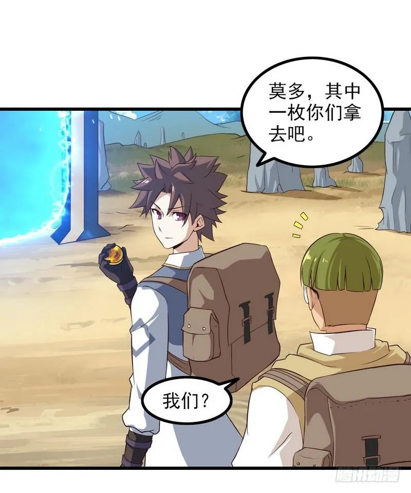 六十六 第9页