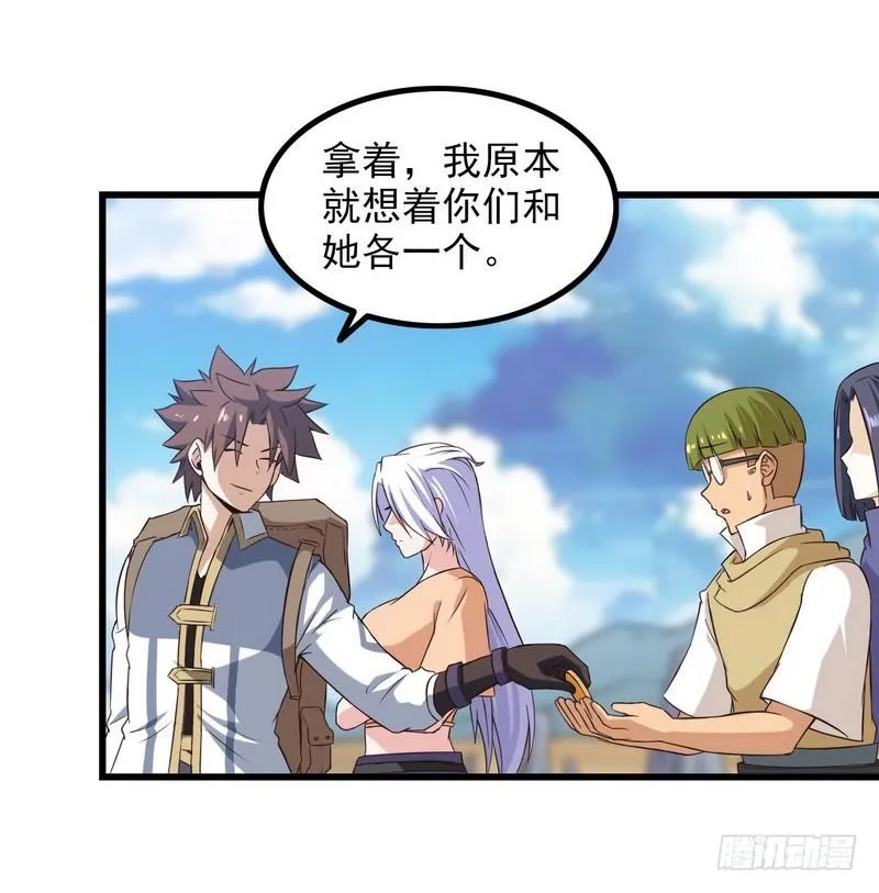 六十六 第11页