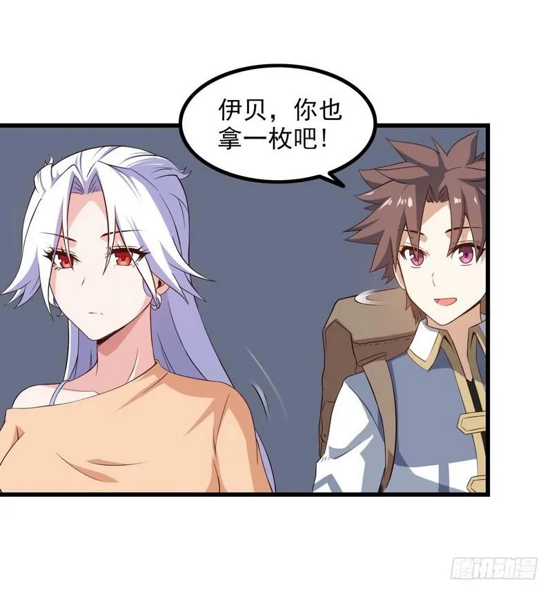 六十六 第12页