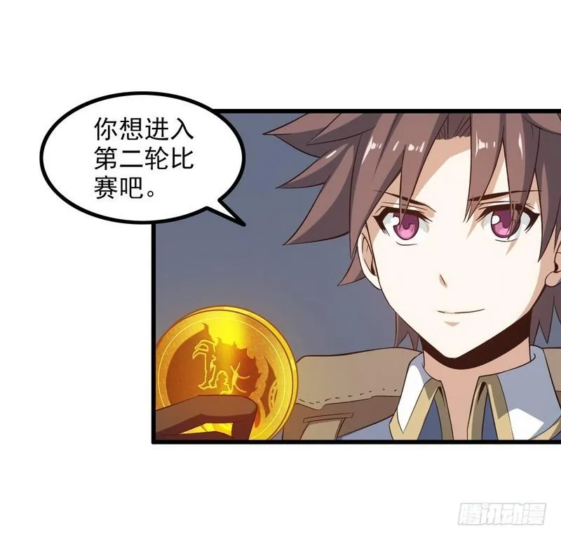 六十六 第13页