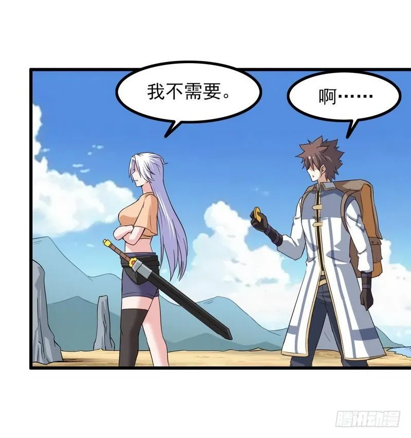 六十六 第14页
