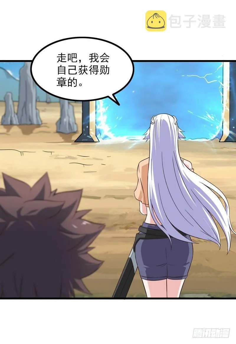 六十六 第15页