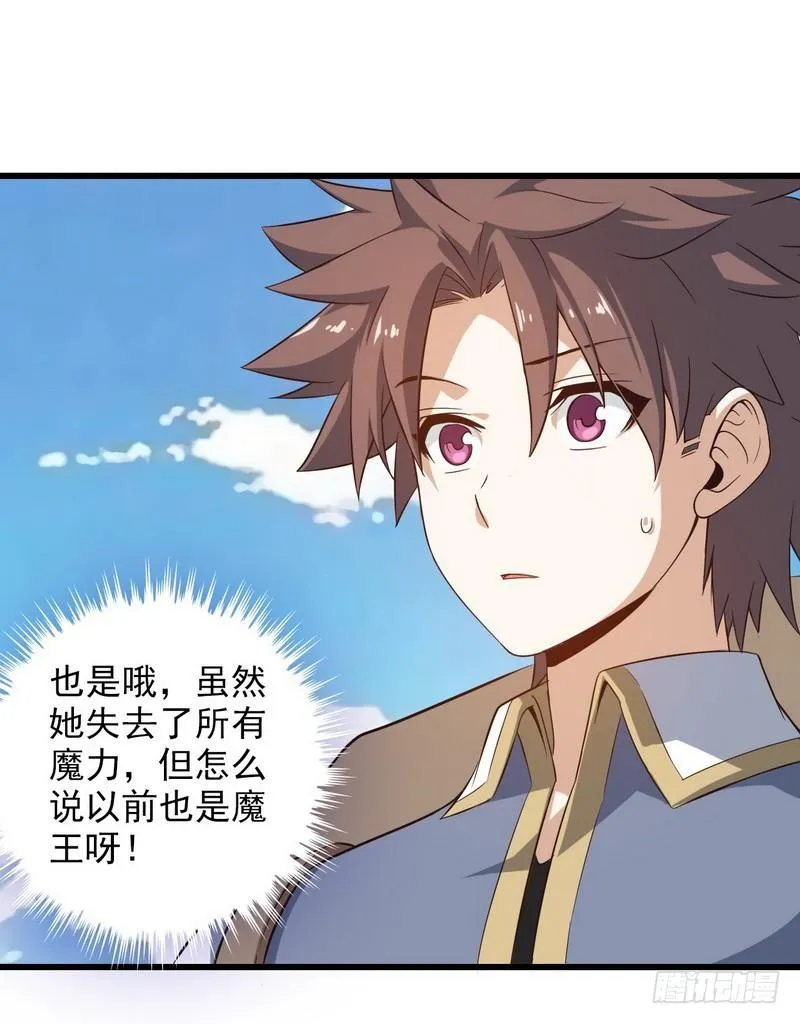 六十六 第16页
