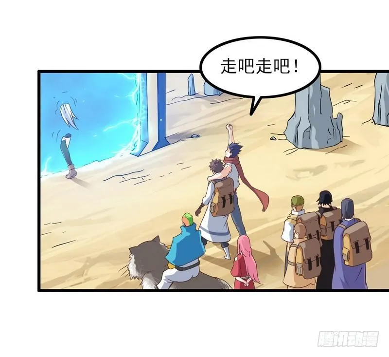 六十六 第20页