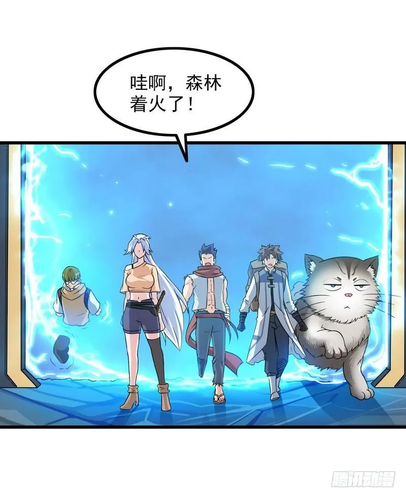 六十六 第25页
