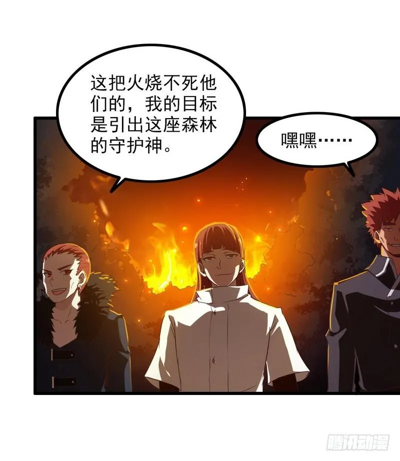 六十六 第32页