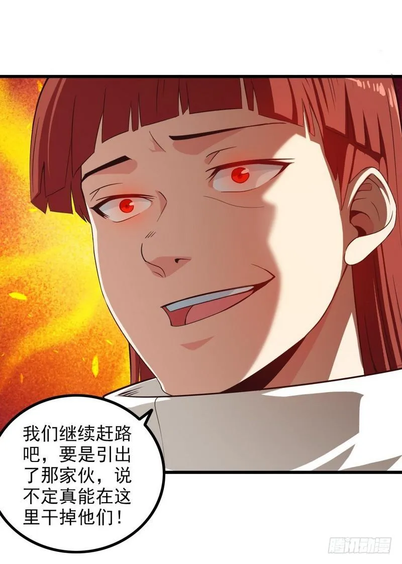 六十六 第33页