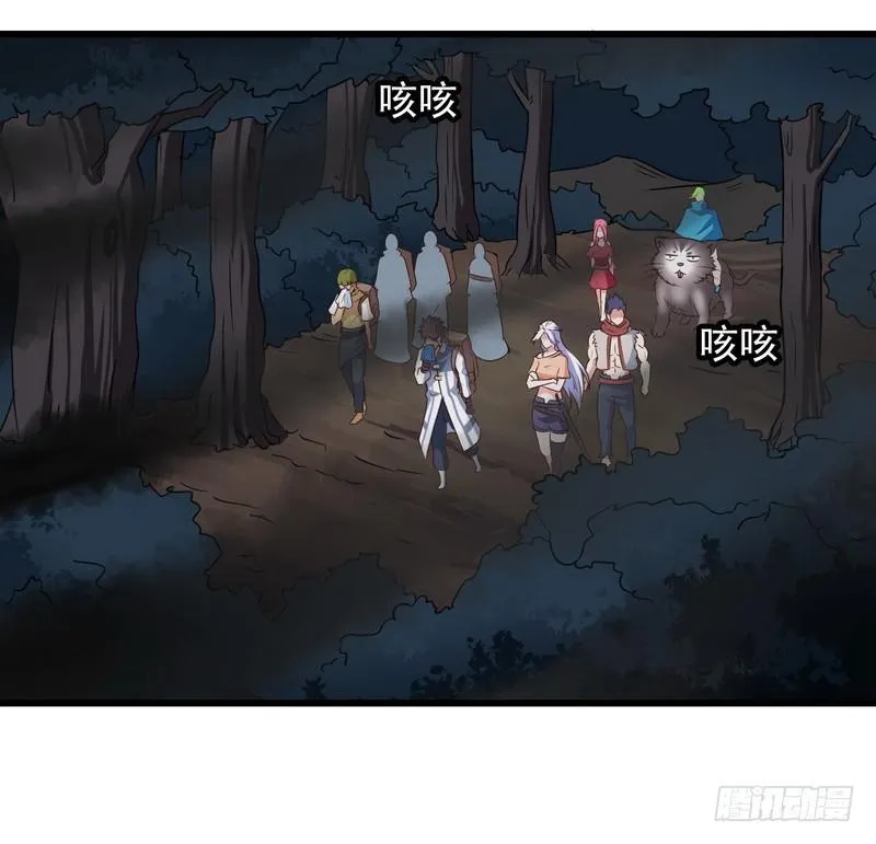 六十六 第34页
