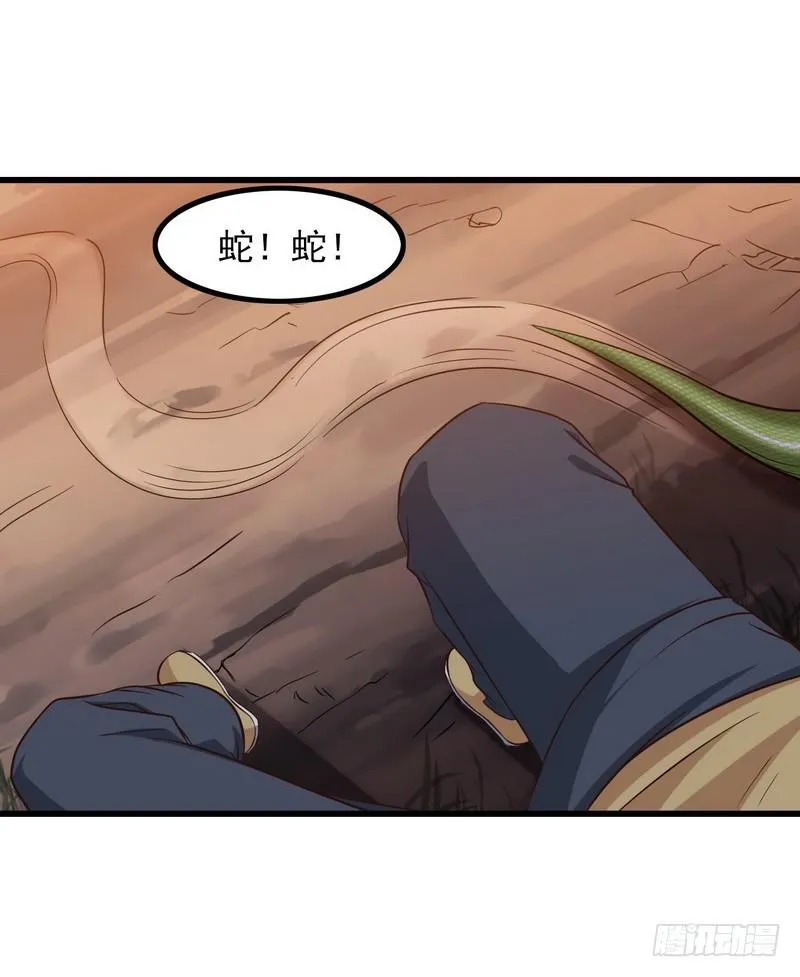 六十六 第37页