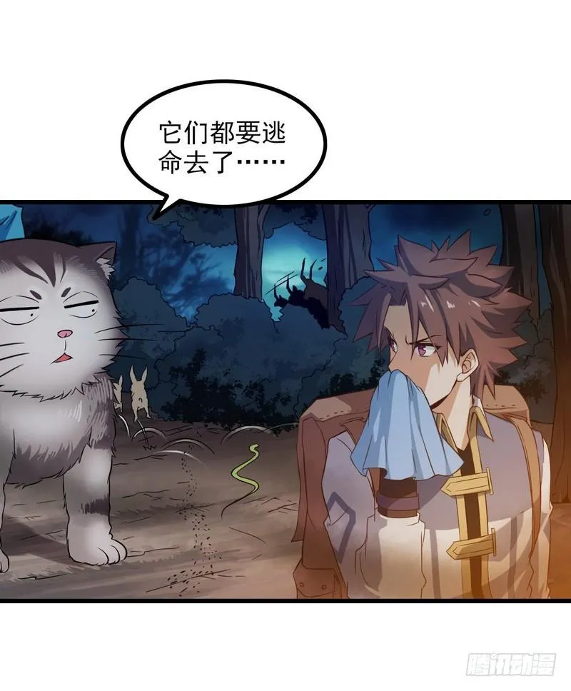 六十六 第38页