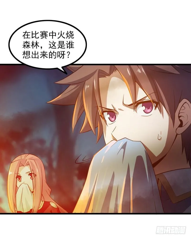 六十六 第39页