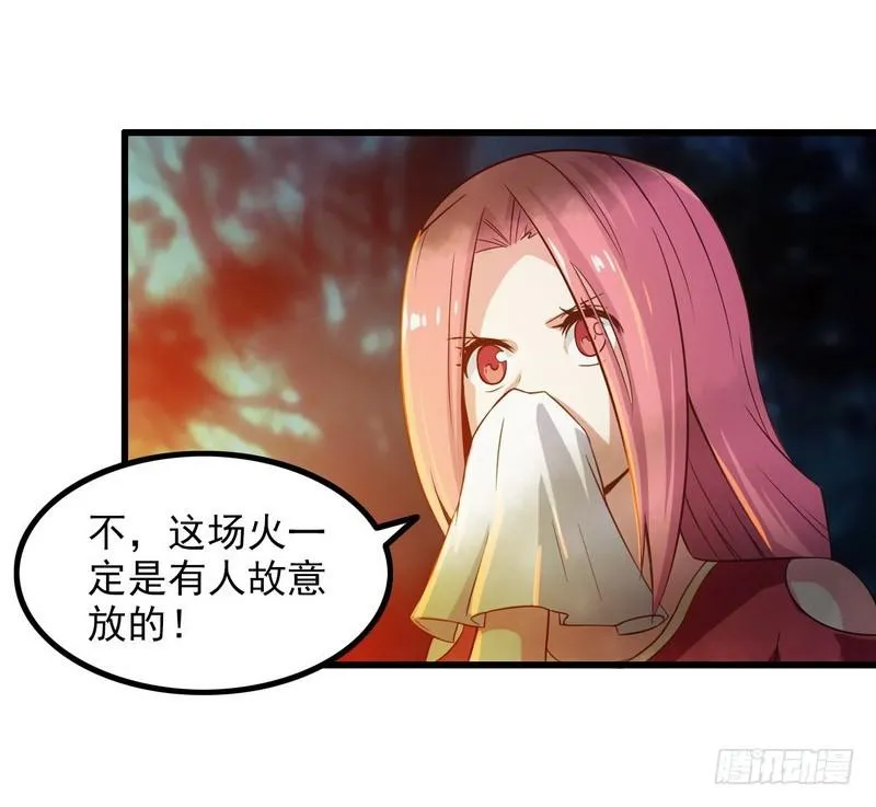 六十六 第40页