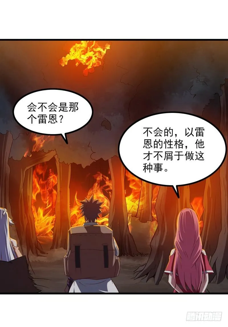 六十六 第41页