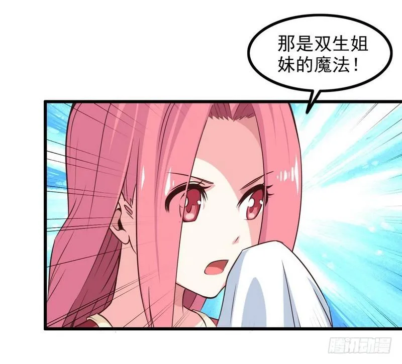 六十六 第44页