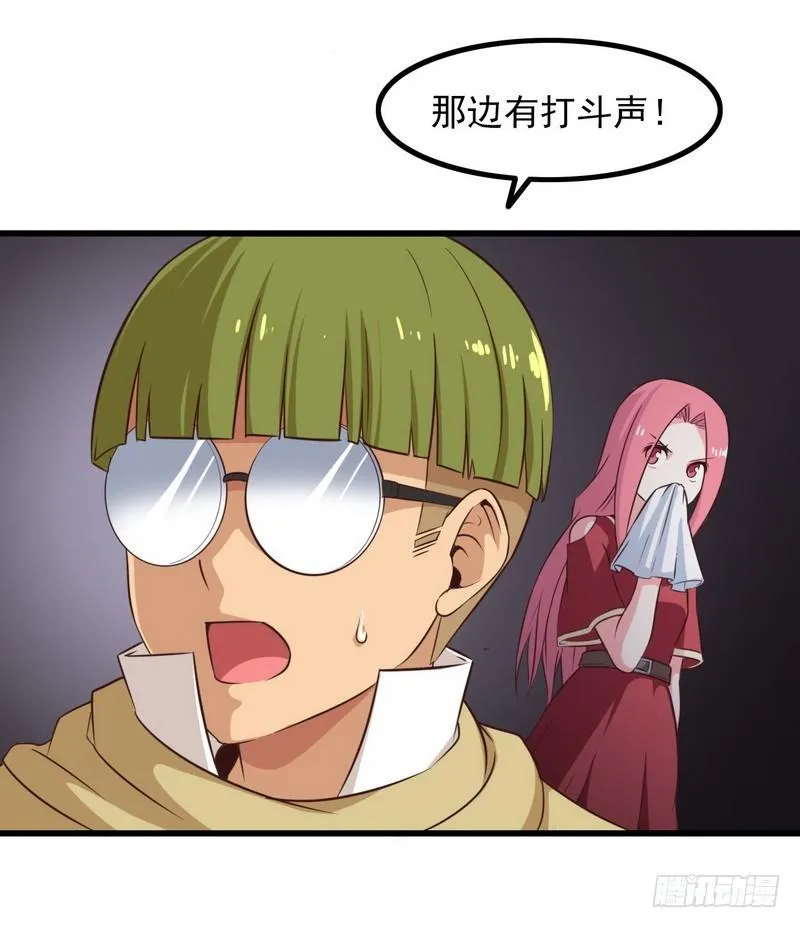 六十六 第45页