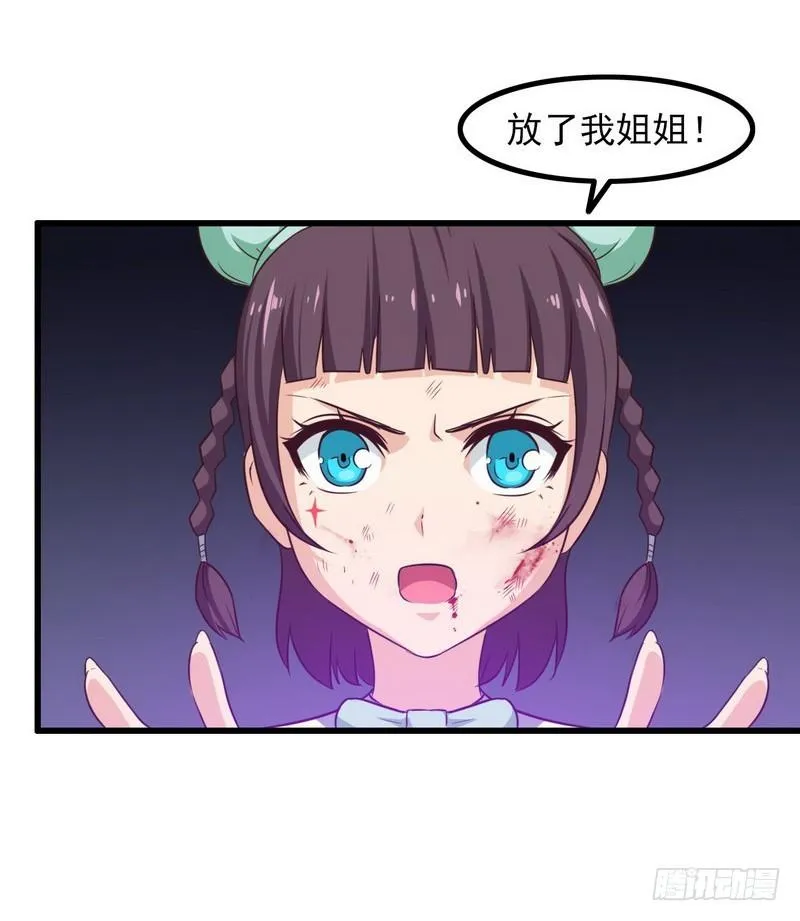 六十六 第48页
