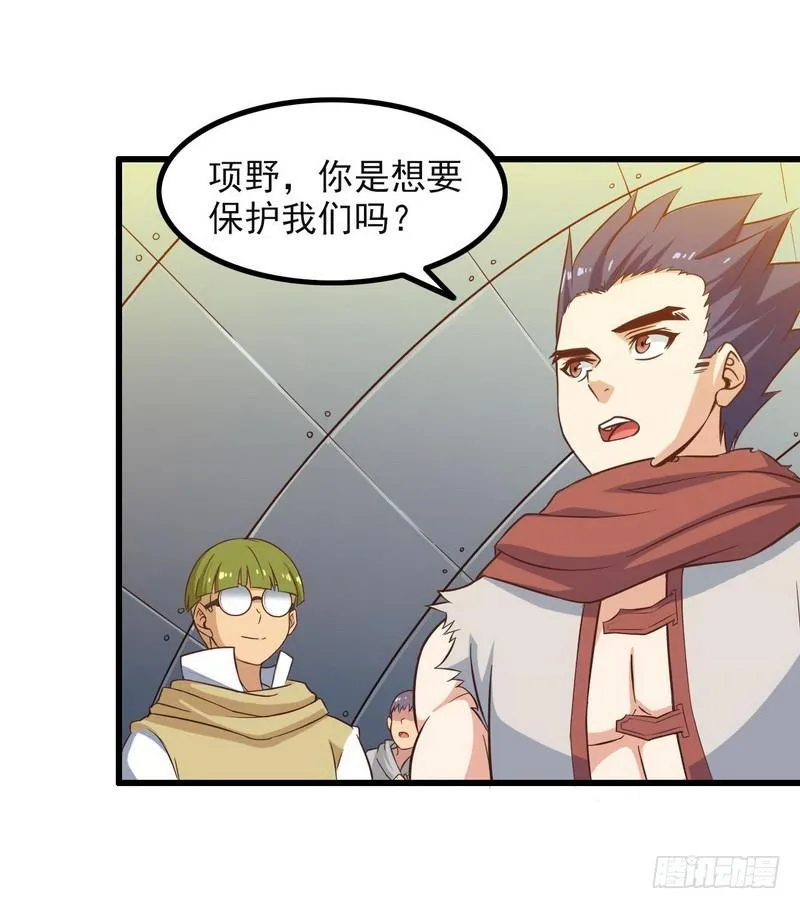 六十五 第2页