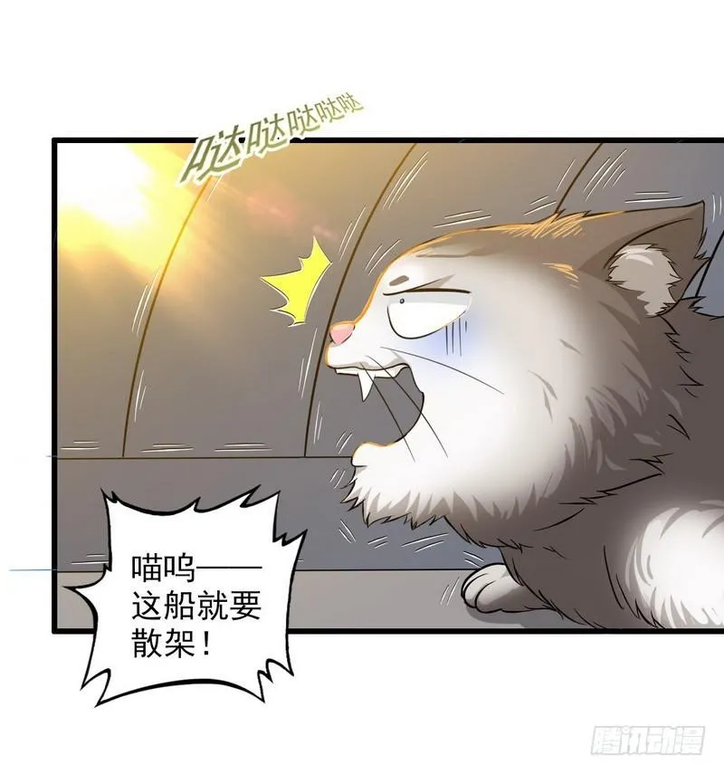 六十五 第12页