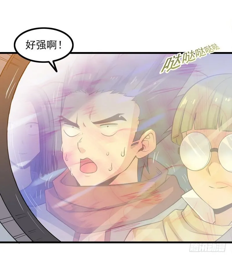 六十五 第13页