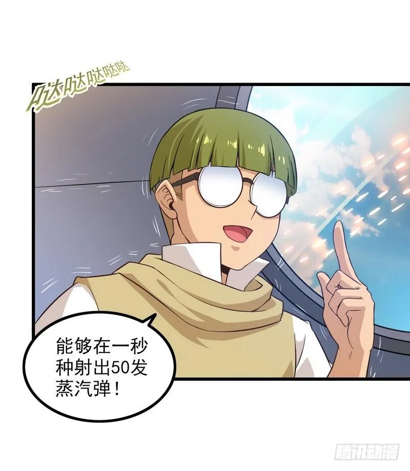六十五 第15页
