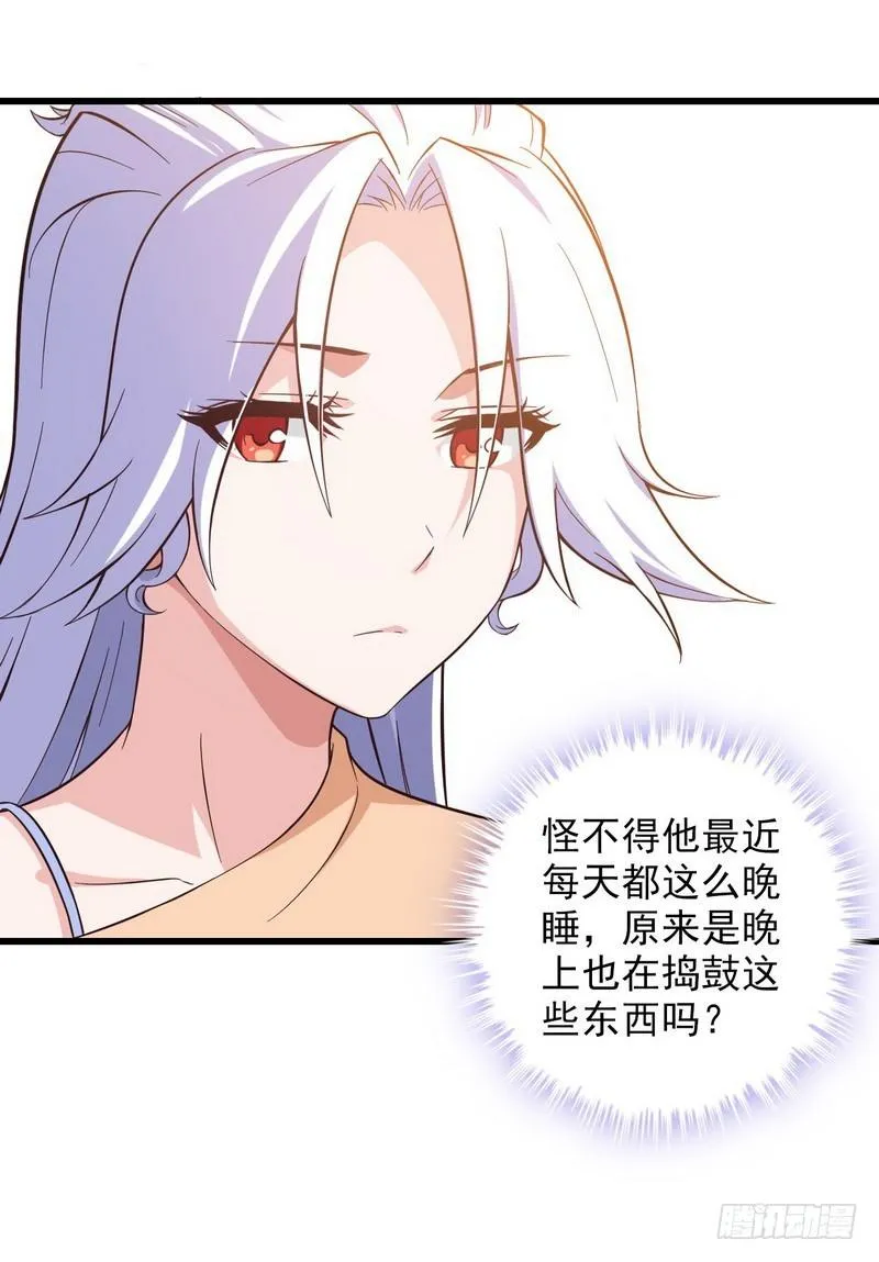 六十五 第17页