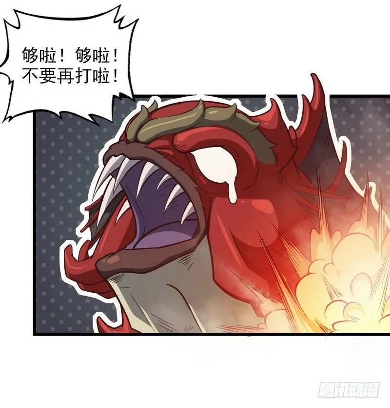 六十五 第19页