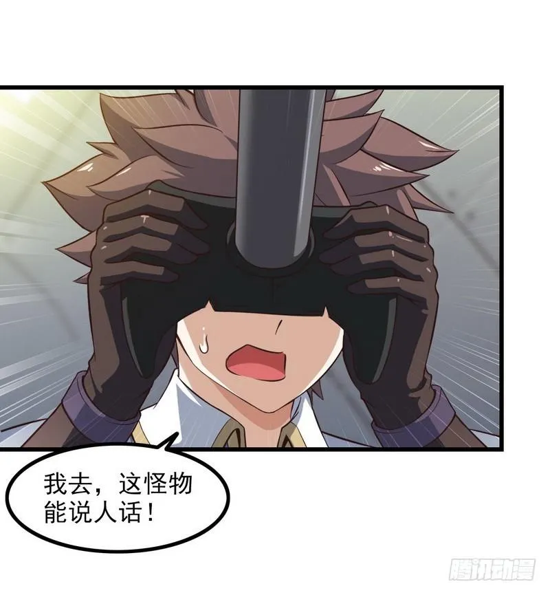 六十五 第20页
