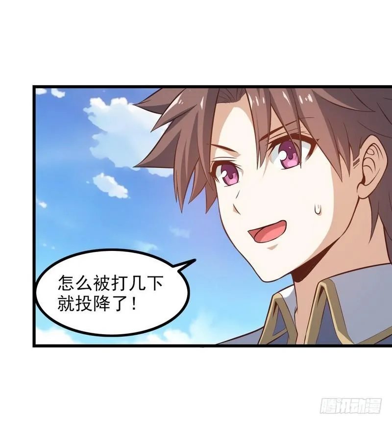 六十五 第27页