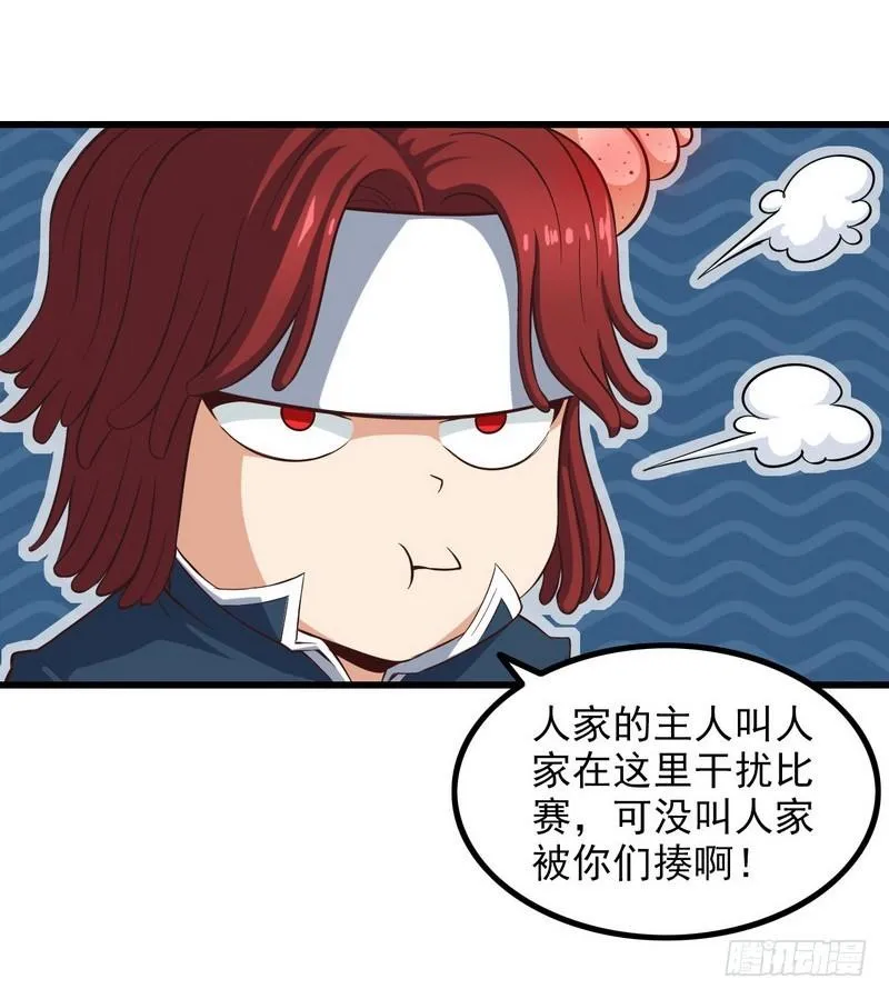 六十五 第28页