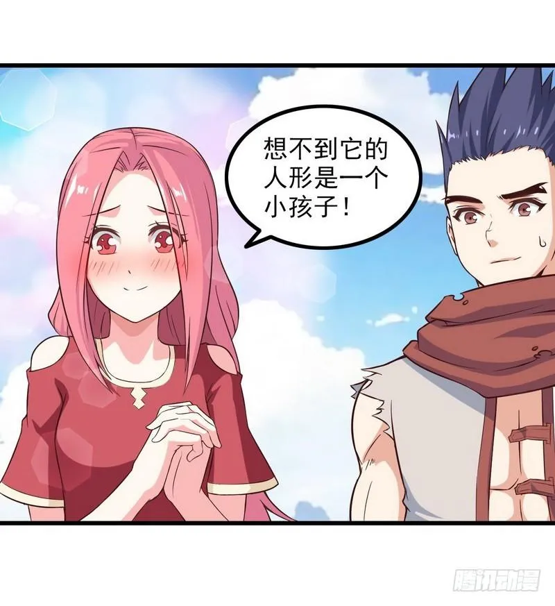 六十五 第29页