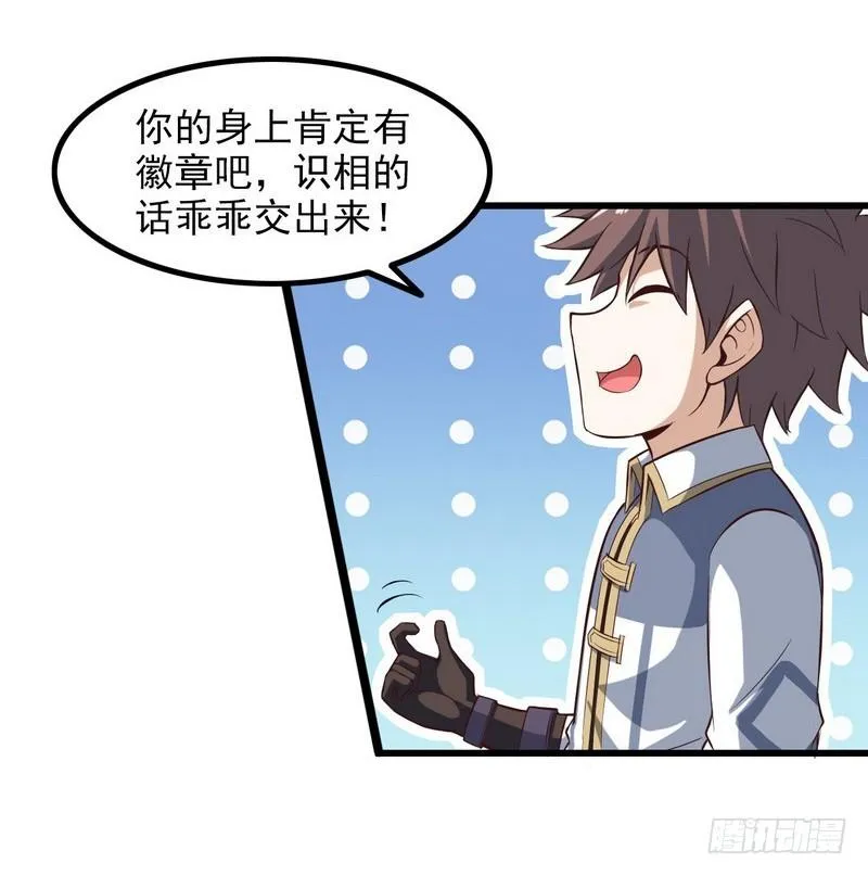六十五 第30页