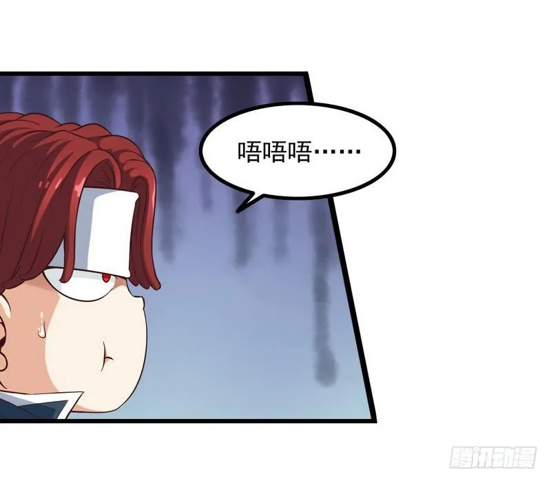 六十五 第31页
