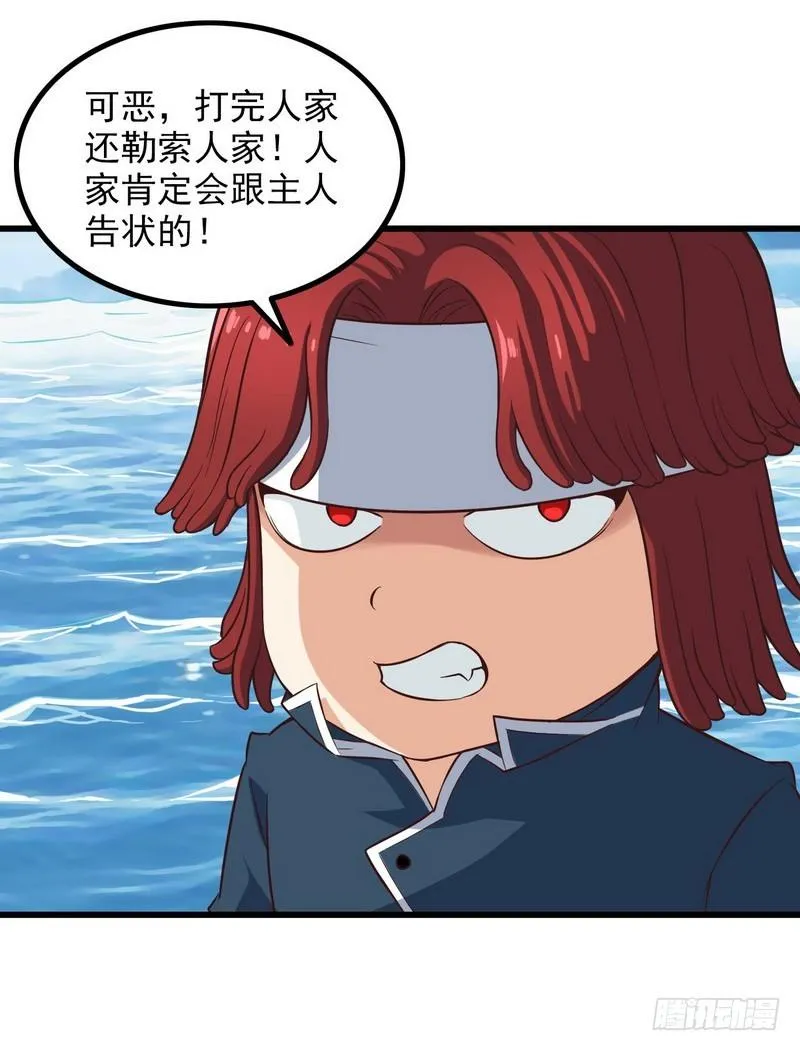 六十五 第33页