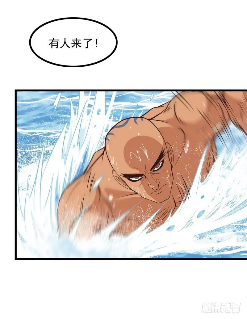 六十五 第35页