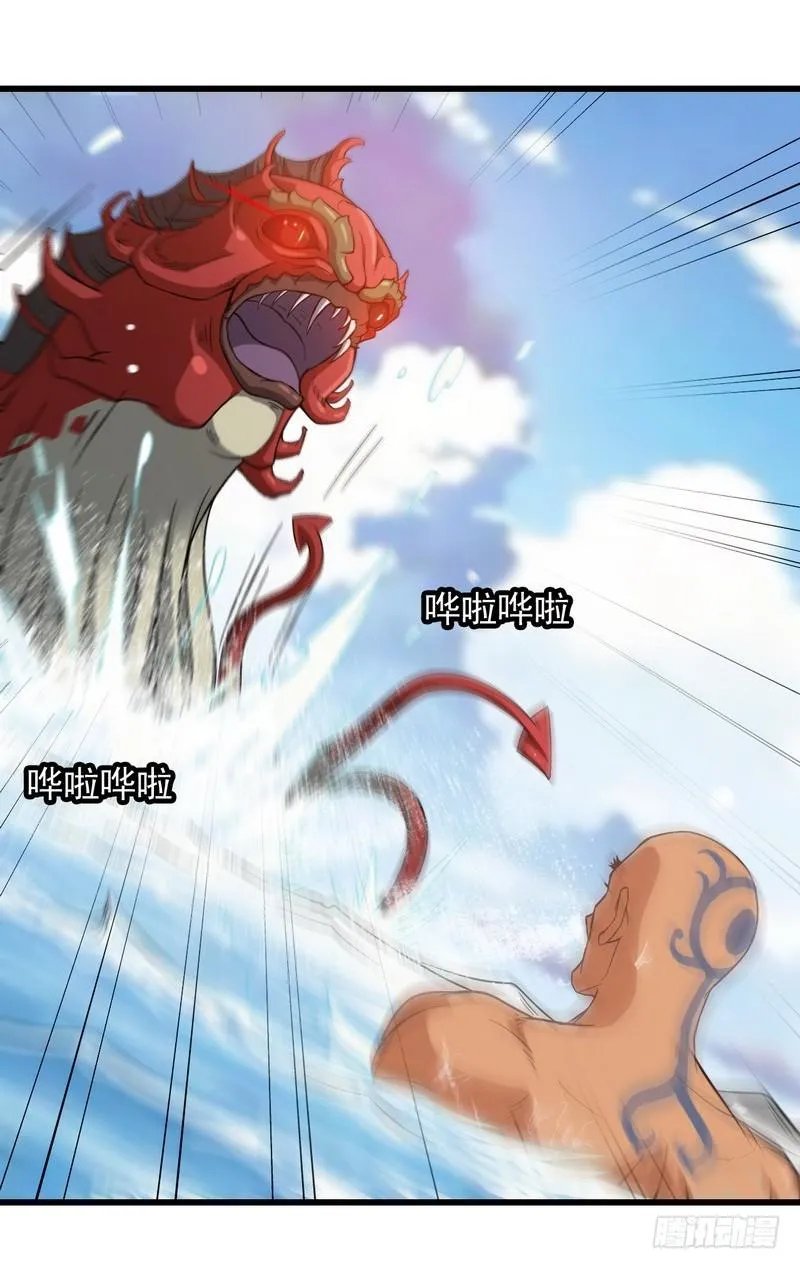 六十五 第36页