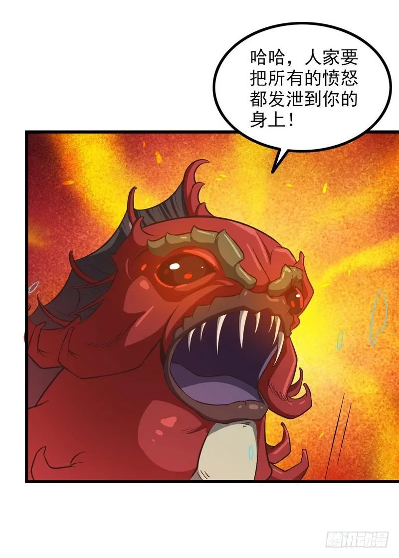 六十五 第38页