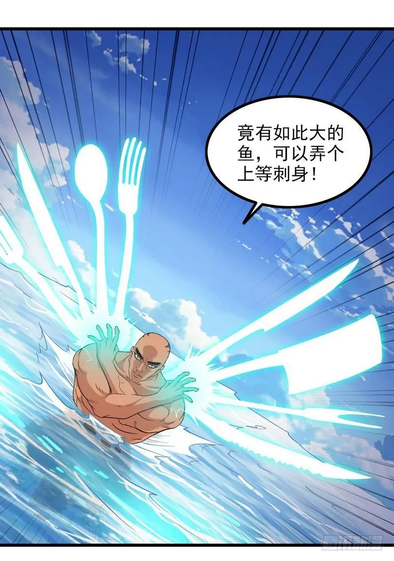 六十五 第40页