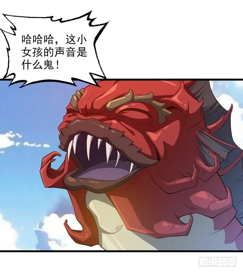 六十五 第41页