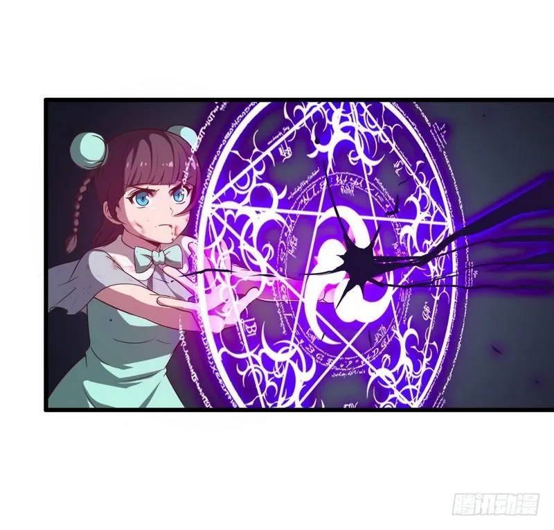 六十七 第2页