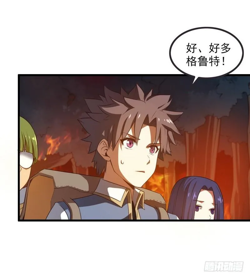 六十七 第8页