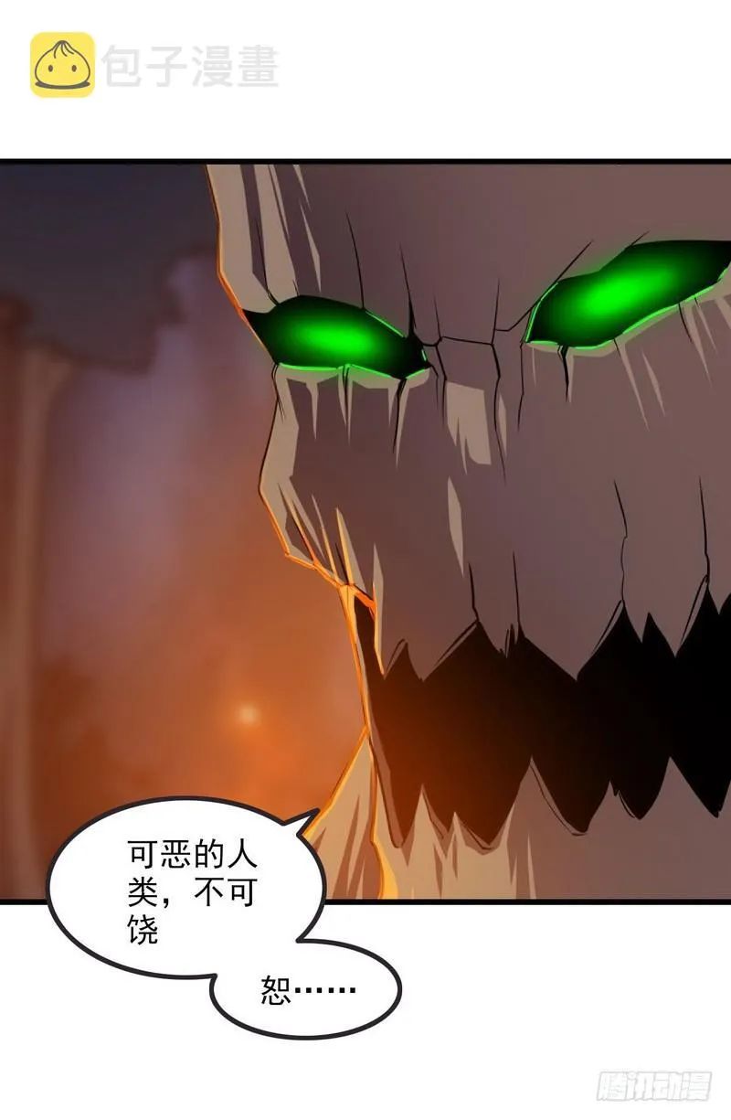 六十七 第9页