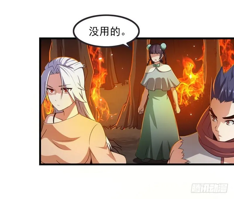 六十七 第20页