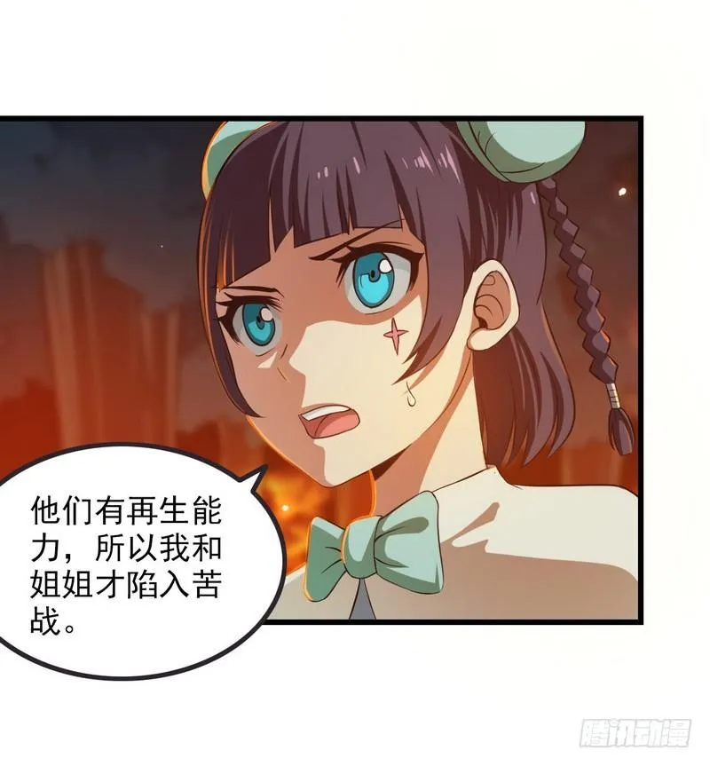 六十七 第21页