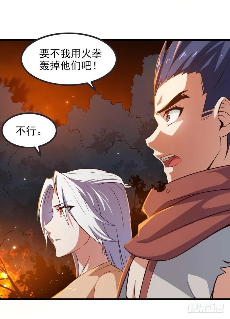 六十七 第22页
