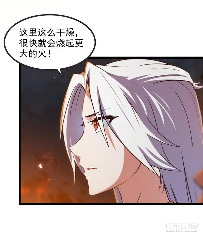 六十七 第23页