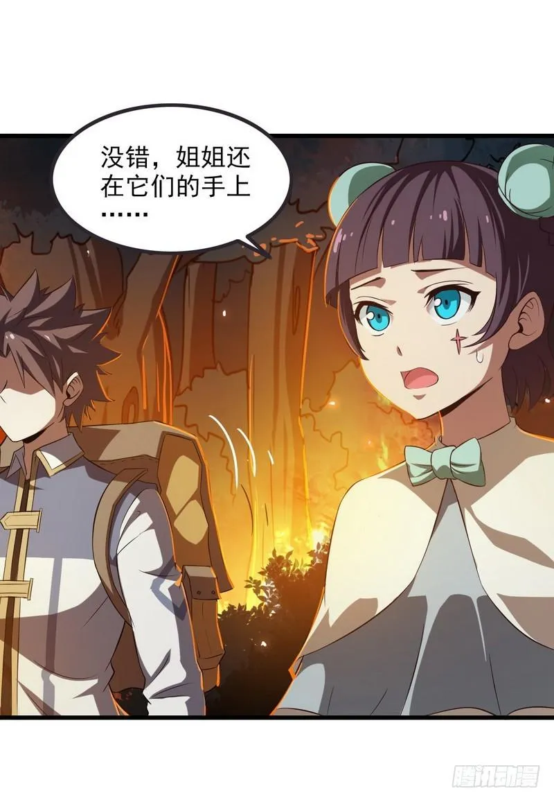 六十七 第24页