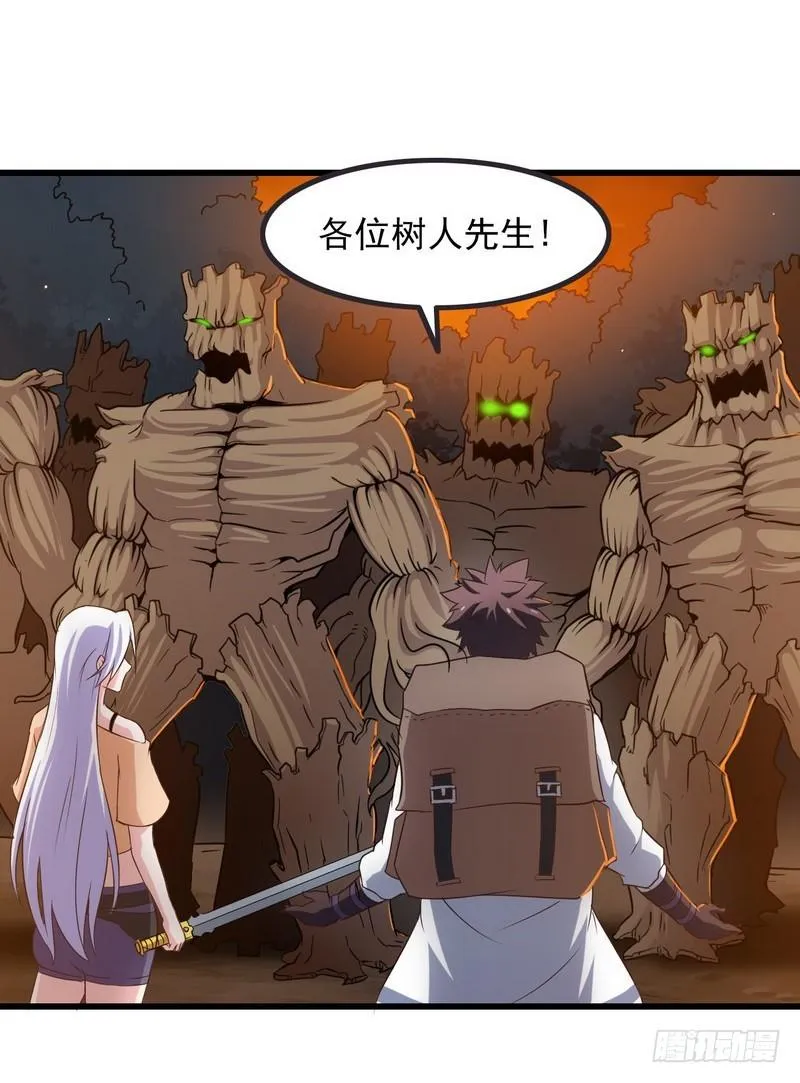 六十七 第25页
