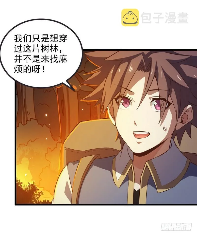 六十七 第26页