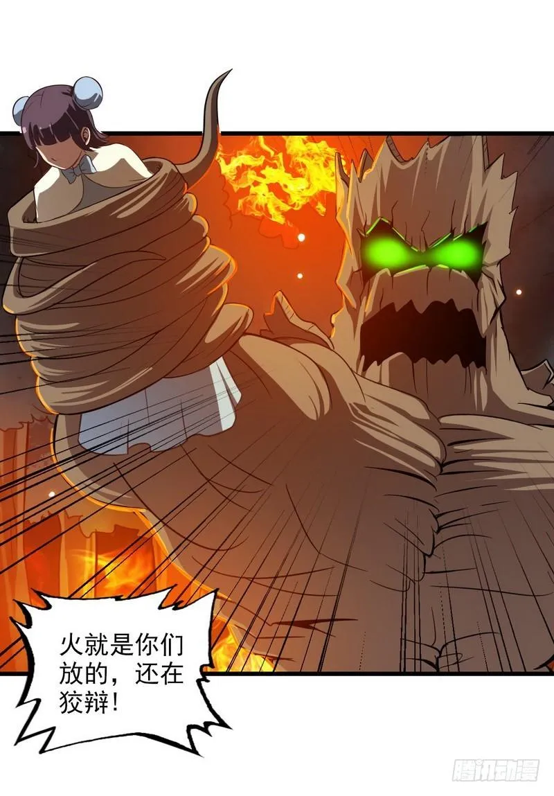六十七 第27页